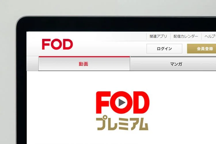 『囀る鳥は羽ばたかない』が見られる動画配信サービス