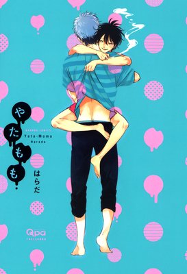 やたもも