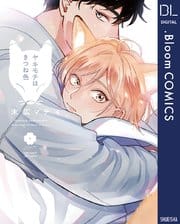 ヤキモチはきつね色