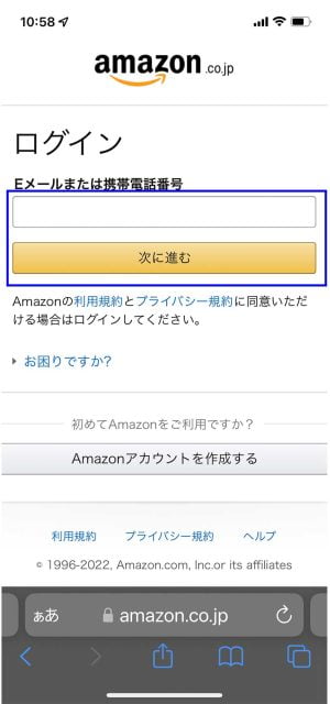 Kindle Unlimited 読み放題 登録