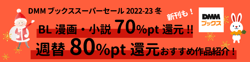このblがやばい 21年度ランキング結果発表 このblがやばい 21年度ランキング結果発表