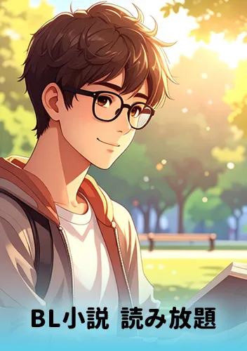 Audible聴く読書